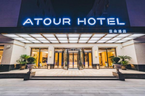 Atour Light Hotel Shanghai Jing'an Natural History Museum